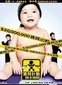 国产伦精品一区二区三区在线观看